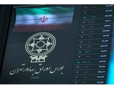اطلاعات بـازار سهام را  کجا ببینیم؟