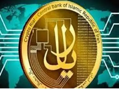 مزایای استفاده از «ریال دیجیتال»