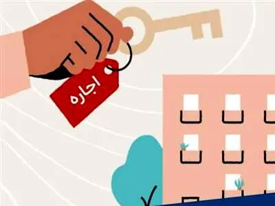 جزئیات سقف اجاره‌بها مسکن  / سقف اجاره بها در استان‌های مختلف کشور