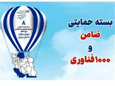 خبر فوری از وام قرض‌الحسنه ۳ میلیارد تومانی+ جزئیات