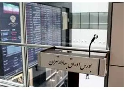 پیش‌بینی بورس فردا 10 تیر 1403 /آیا سیگنال‌های تکنیکالی مثبت برای رشد شاخص کل به وجود آمده است؟