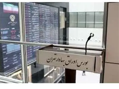 پیش‌بینی بورس فردا 10 تیر 1403 /آیا سیگنال‌های تکنیکالی مثبت برای رشد شاخص کل به وجود آمده است؟
