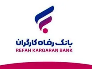 روش دریافت وام خرید کالای ۱۵۰ میلیونی