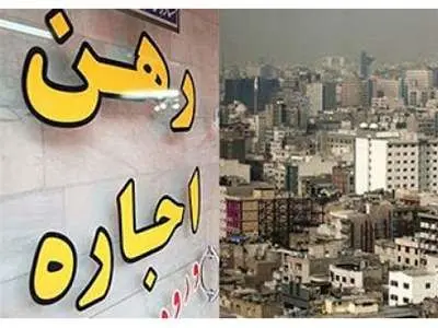 سقف افزایش نرخ اجاره‌بها مشخص شد + جدول