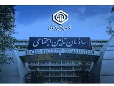 واریز علی‌الحساب ۳ میلیون تومان به حساب بازنشستگان تأمین‌اجتماعی