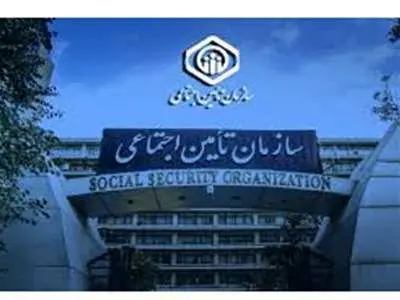 واریز علی‌الحساب ۳ میلیون تومان به حساب بازنشستگان تأمین‌اجتماعی