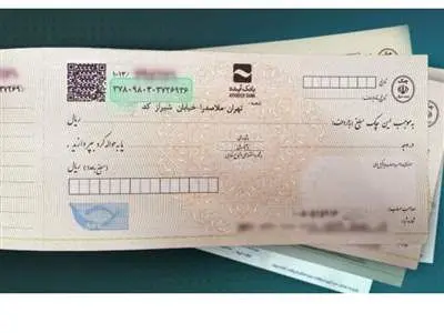 نرخ کارمزد خدمات چک بانک‌‌ها در سال 1403