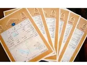 جایگزین سند تکبرگ معرفی شد