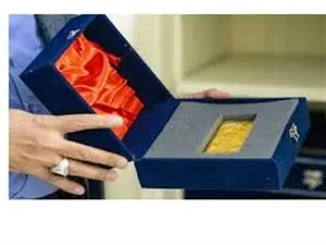 سی و ششمین حراج شمش طلای مرکز مبادله ایران ۱۷ تیرماه برگزار میشود