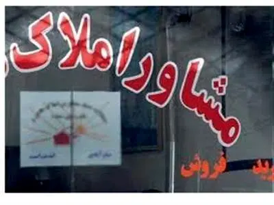 فرصت ۵ ساله مستاجران برای شکایت از مالکان فراری از سقف قیمت