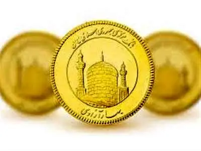 پانزدهمین حراج سکه دوشنبه برگزار می‌شود + شرایط