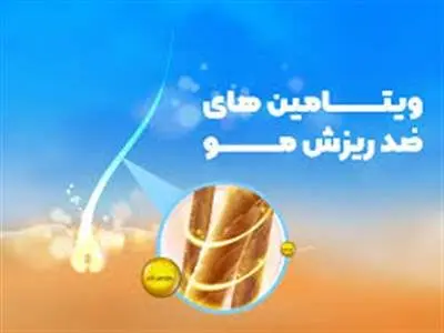 علت ریزش مو کمبود این ویتامین‌هاست؟