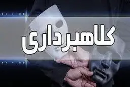 هشدار پلیس/حساب‌تان ممکن است یک‌شبه مسدود شود!