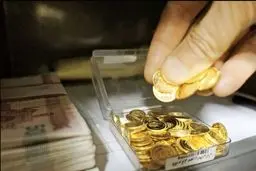 منظور از سکه در «مهریه» کدام نوع سکه است؟