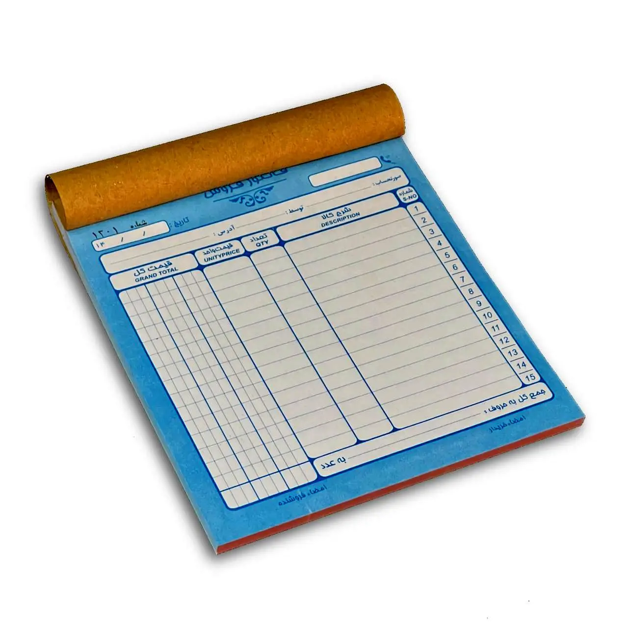 صورت‌حساب های کاغذی از اول دی‌ماه بی اعتبار است 