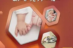 آمادگی بانک سپه برای پرداخت وام به ۱۰ هزار نفر/ برای دریافت تسهیلات به شعب منتخب بانک سپه مراجعه کنید.