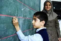 اعلام تاریخ واریز حقوق معلمان