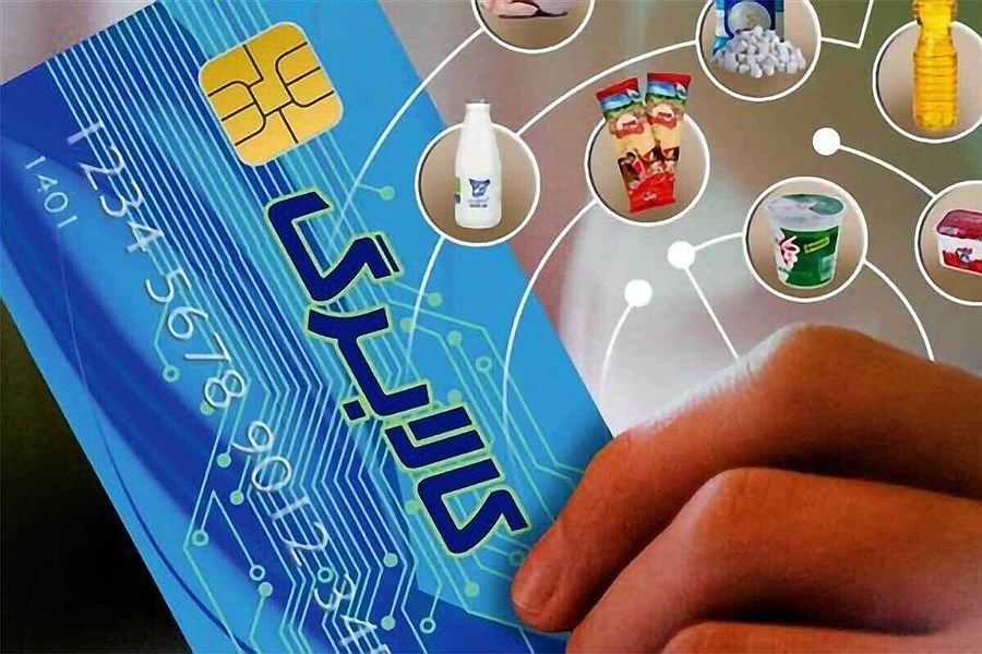 فرمان جدید رئیس‌جمهور: پرداخت کالابرگ به ۷ دهک