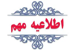 اعلام ضوابط جدید کارت سوخت برای مالکان چندخودرو