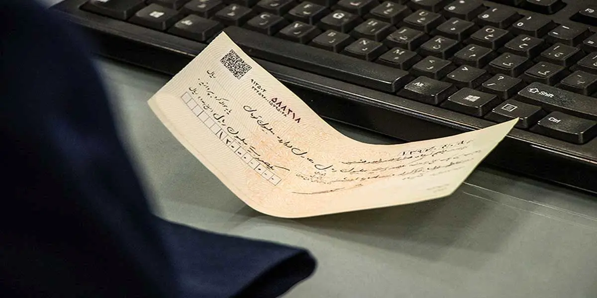 چگونه بهترین چک برای معامله را انتخاب کنیم؟ نکاتی که هیچ کس نمیداند