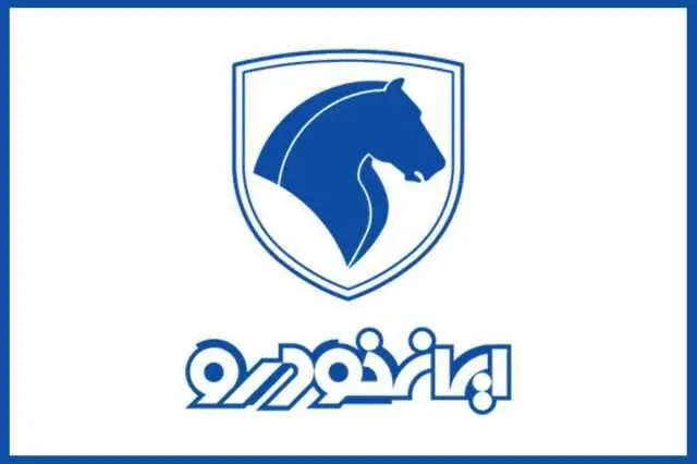 آغاز ثبت نام فروش فوری ایران خودرو نیمه دوم مرداد ۱۴۰۴  + لینک ثبت نام 
