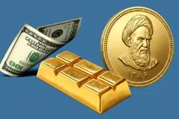 قیمت طلا، سکه، دلار و یورو امروز ۷ بهمن ۱۴۰۴/ صعود قیمت طلا و سکه 