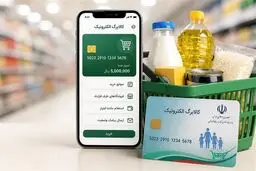 مبلغ کالابرگ از همین ماه افزایش خواهد یافت + جزئیات
