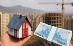 پرداخت وام ۲۰۰ میلیون تومانی  به متقاضیان مسکن ملی