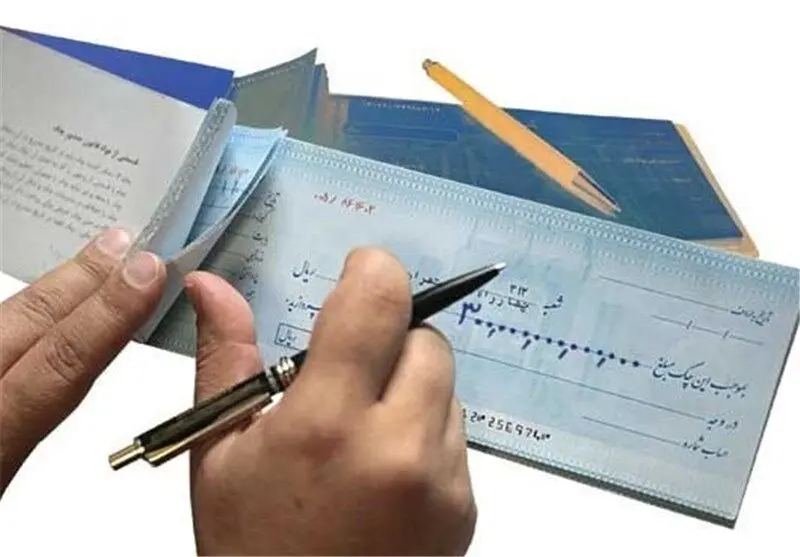 تعداد برگه‌های چک محدود می شود