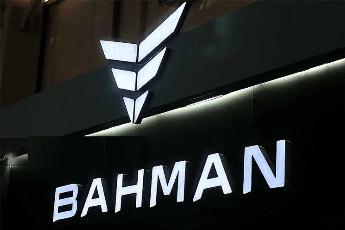 ۱۲ محصول بهمن موتور به مزایده گذاشته شد