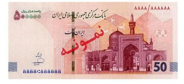 ایران چک های جدید ۵۰ هزار تومانی منتشر شد /جزئیات امنیتی ایران چکهای های ۵۰۰ هزار ریالی