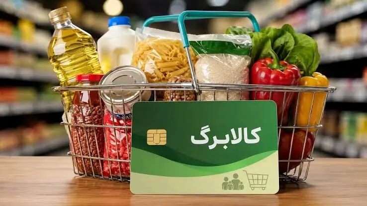 اگر کالابرگ با تورم خوراکی به روز می شد رقم آن  چقدر بود؟