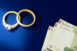 متقاضیان وام ازدواج بخوانند/ اعلام شرایط پرداخت تسهیلات ۶۰۰میلیونی