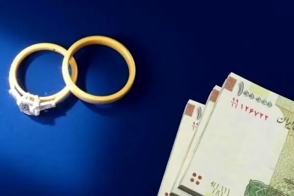 متقاضیان وام ازدواج بخوانند/ اعلام شرایط پرداخت تسهیلات ۶۰۰میلیونی