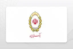 اطلاعیه بانک ملی خطاب به مردم/ کدام خدمات فعال شده‌اند؟/ نحوه دریافت موجودی حساب