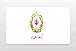 اطلاعیه بانک ملی خطاب به مردم/ کدام خدمات فعال شده‌اند؟/ نحوه دریافت موجودی حساب