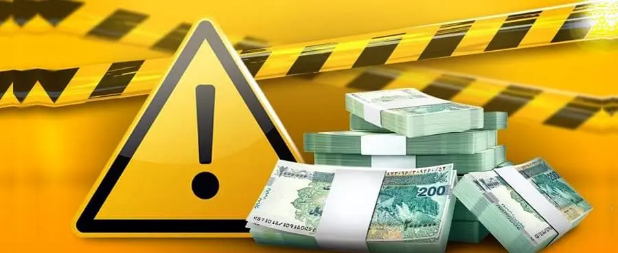 کدام وامها ضرر دارند و نباید بگیریم؟!