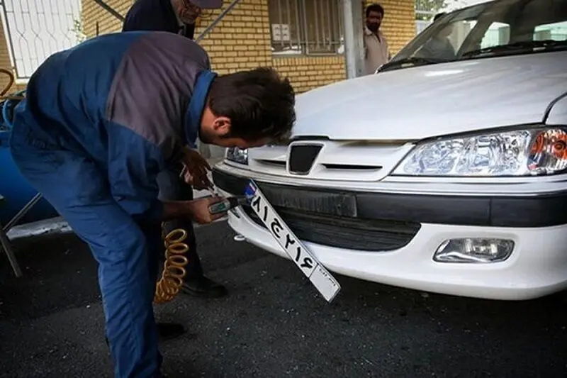 خبر مهم برای فروشندگان خودرو / پلاک خودروی فک‌شده؛ تا چه زمان به نام شما می‌ماند؟