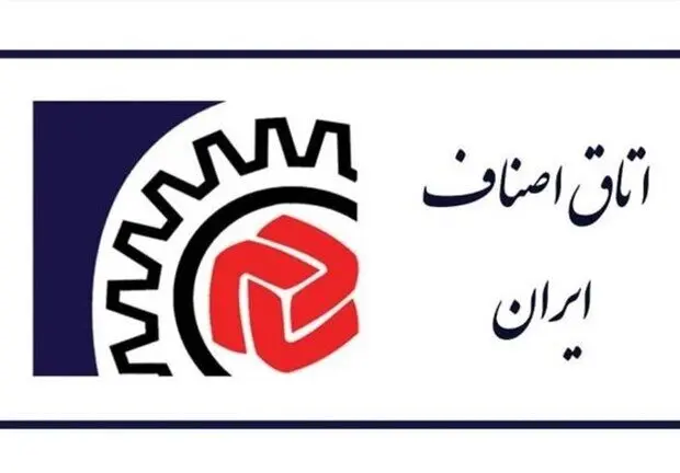 تسویه وجوه اتحادیه‌های اصناف با تأخیر انجام می‌شود