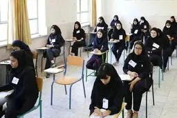 امتحانات نهایی جبرانی دانش‌آموزان شنبه اول شهریور برگزار می‌شود 