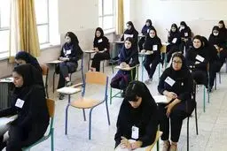 امتحانات نهایی جبرانی دانش‌آموزان شنبه اول شهریور برگزار می‌شود 