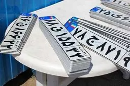 توصیه مهم پلیس درباره خرید خودرو / اعلام زمان جدید تعویض پلاک 