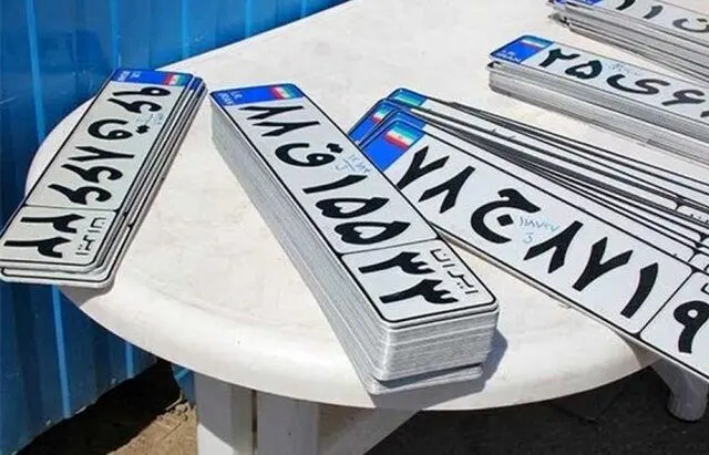 توصیه مهم پلیس درباره خرید خودرو / اعلام زمان جدید تعویض پلاک 