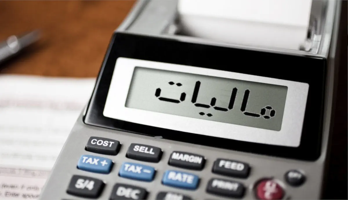 مالیات حقوق بگیران در قانون بودجه سال ۱۴۰۵ مشخص شد