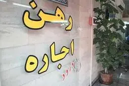 مالک چگونه با دور زدن مصوبه ۲۵ درصدی، مستأجر را وادار به تخلیه می‌کند؟