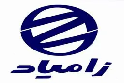  اسامی خودروهای جدید شرکت زامیاد سال 1404 