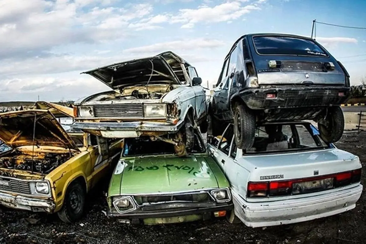 خبر مهم دارندگان خودروهای فرسوده /مواظب باشید