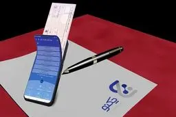 چک پرداختی شرکت ها بدون صف و شعبه ممکن شد