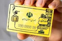 آخرین مهلت استفاده از کالابرگ الکترونیک  / اعتبار مانده  کالا برگ سوخت می‌شود؟ 