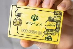 آخرین مهلت استفاده از کالابرگ الکترونیک  / اعتبار مانده  کالا برگ سوخت می‌شود؟ 